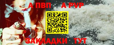 дживик Донецк