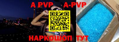 бошки Дубна