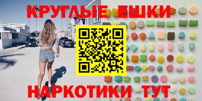 ешки Златоуст