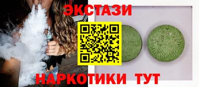 стафф Зерноград