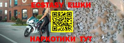 стафф Зерноград