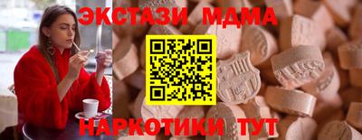 ешки Златоуст
