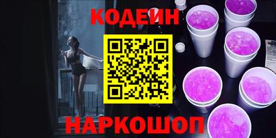 ALPHA-PVP Зима