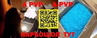 ешки Златоуст