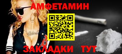 стафф Зерноград