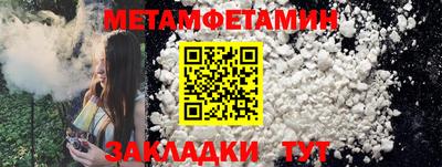 амфетамин Качканар