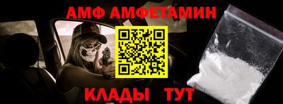 стафф Зерноград