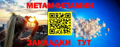ешки Златоуст