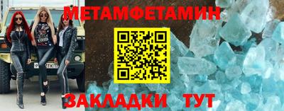 стафф Зерноград