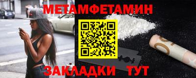 ALPHA-PVP Зима