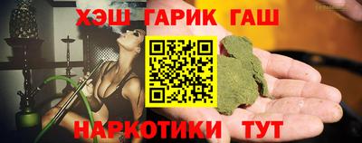 стафф Зерноград