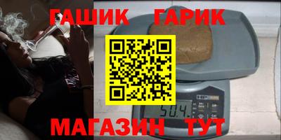 дживик Донецк