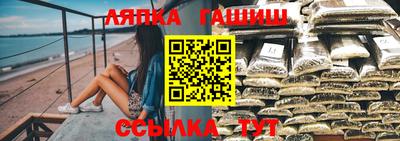 ешки Златоуст