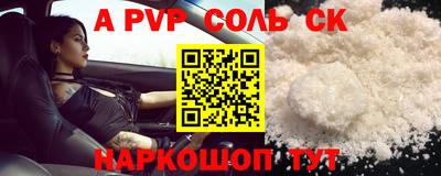 ешки Златоуст