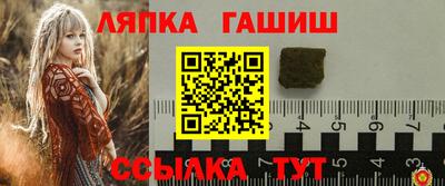ALPHA-PVP Зима
