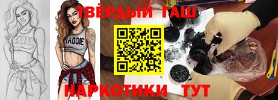 стафф Зерноград