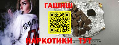 ешки Златоуст
