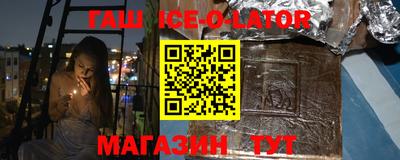 дживик Донецк