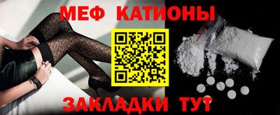 дживик Донецк