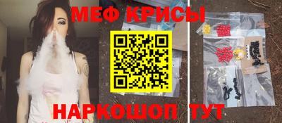 ешки Златоуст