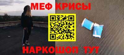 ешки Златоуст
