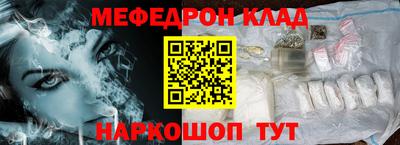 дживик Донецк