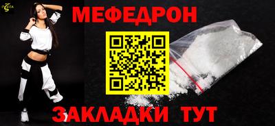 ешки Златоуст