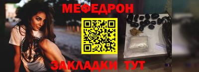 дживик Донецк