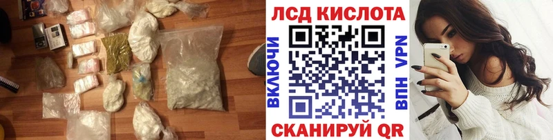 ЛСД экстази ecstasy  Ярославль 