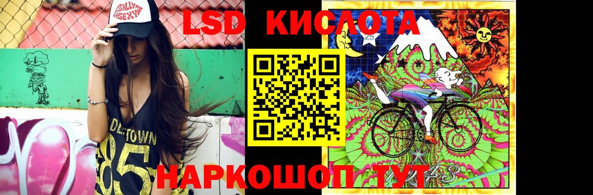 блэк спрут вход  Вход с VPN  LSD-25 экстази  Россия  LSD-25 экстази кислота 