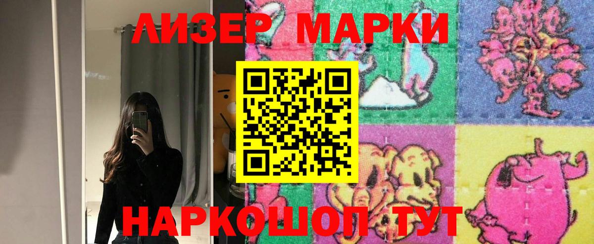 LSD-25 экстази кислота Россия