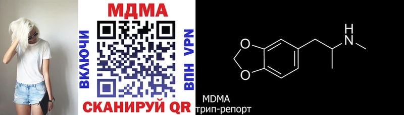 МДМА Molly  Ярославль 