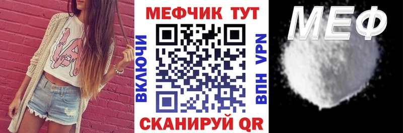 Мефедрон 4 MMC  Ярославль 