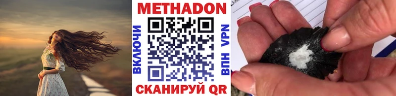 хочу наркоту  Ярославль  МЕТАДОН methadone 