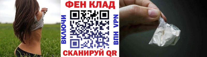 Первитин Декстрометамфетамин 99.9%  закладка  Ярославль 