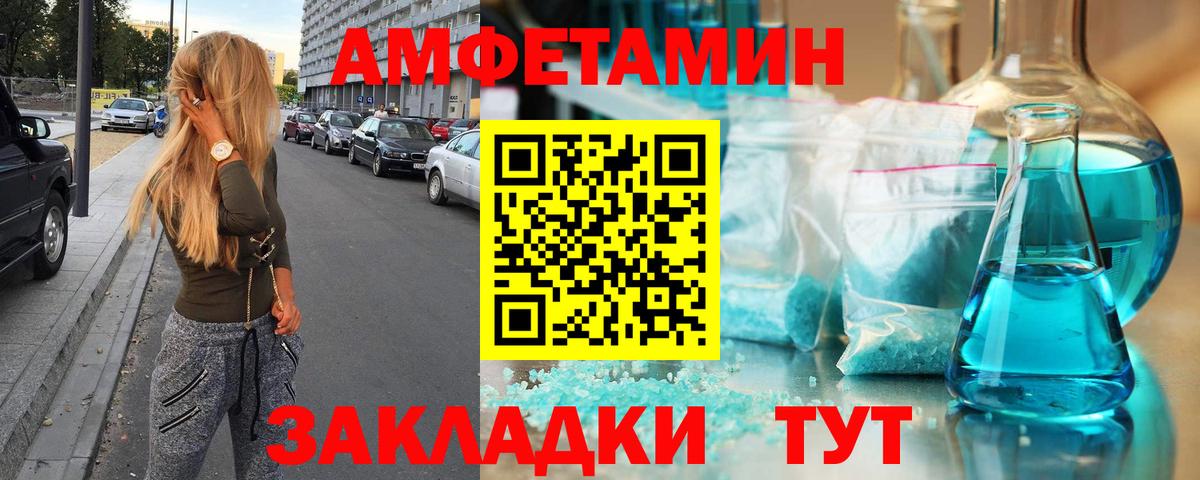 Метамфетамин пудра Россия