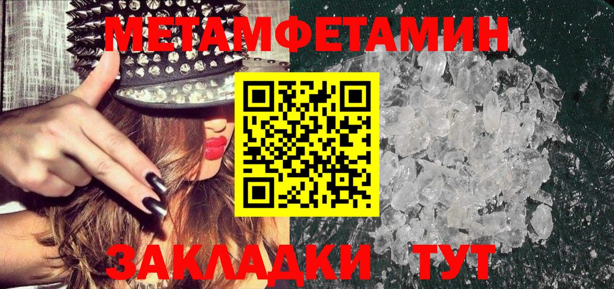 Метамфетамин Methamphetamine  Метамфетамин Methamphetamine  Россия 