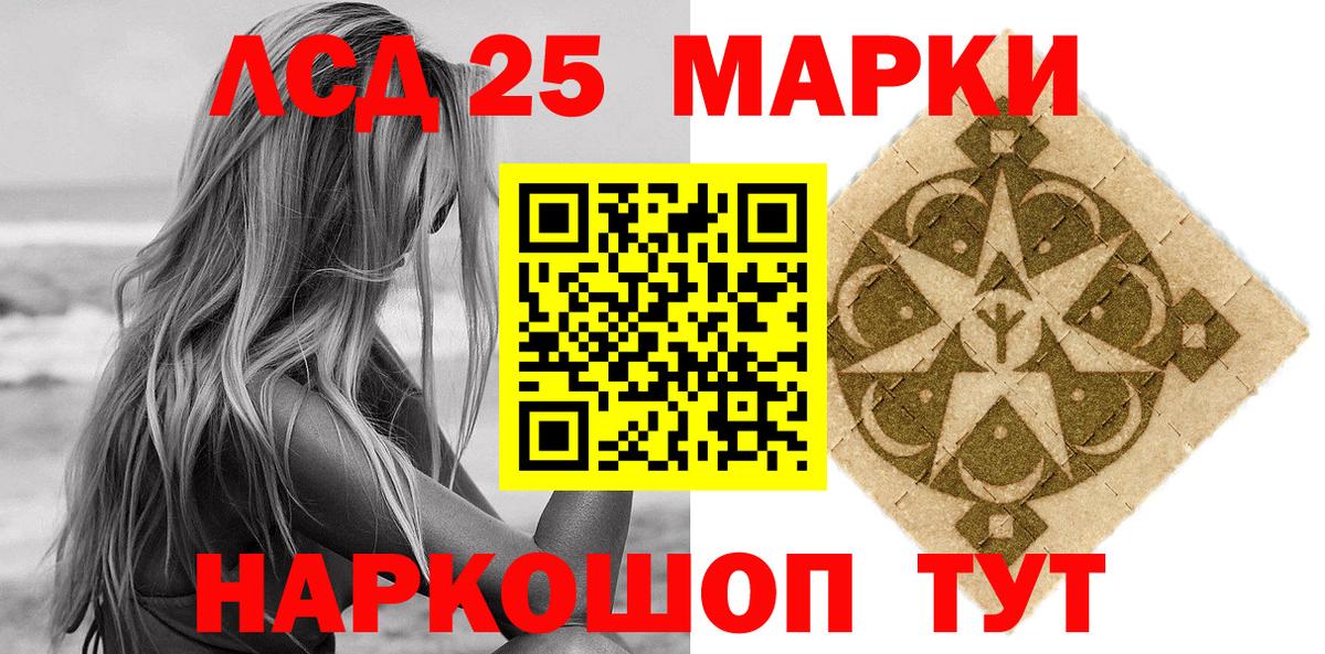 Марки N-bome 1,8мг  Марки 25I-NBOMe  Марки N-bome 1,8мг  наркота  Вход с VPN  Россия 