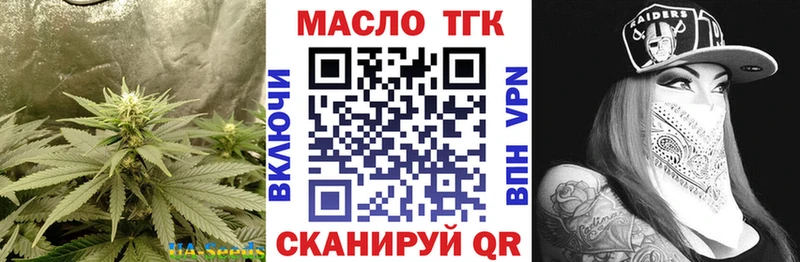 сколько стоит  Ярославль  МЕГА онион  ТГК жижа 