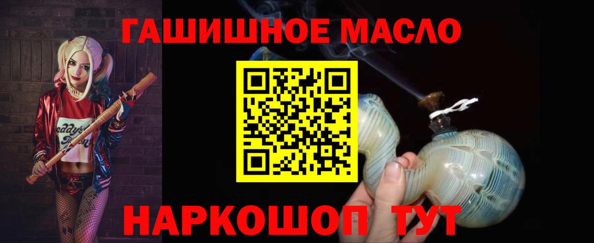 Дистиллят ТГК Wax  Россия 