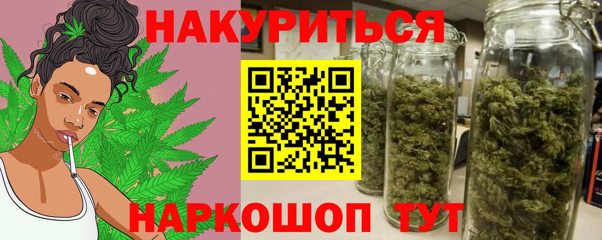 Канабис Bruce Banner Россия